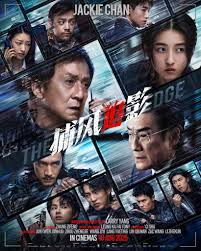 夜色激情影院 Logo