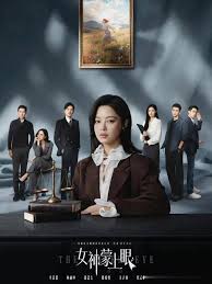 都市夜冒险 电影海报