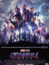 红灯区 电影海报